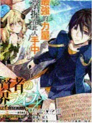 罪恶之渊漫画人物顾寒山形象